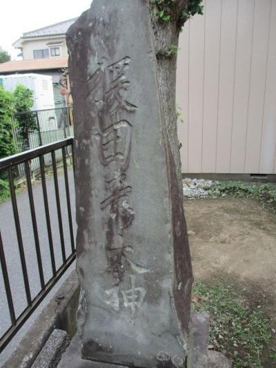 34(7)IMG_2580 猿田彦大神碑